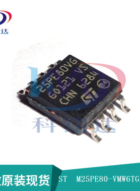 全新原装MICRON M25PE80-VMW6TG SOP8存储芯片 实物拍摄 假一赔十