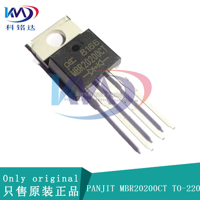 全新原装PANJIT MBR20200CT TO-220 20A200V 实物拍摄 假一赔十