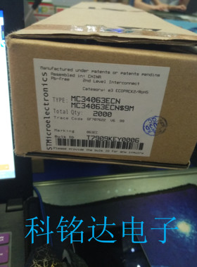 MC34063ECN ST DIP8 063EC 百分百原装进口现货 假一赔十