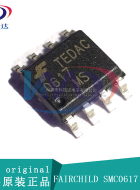 全新原装FAIRCHILD SMC0617 SOP8  0617MS 实物拍摄 假一赔十