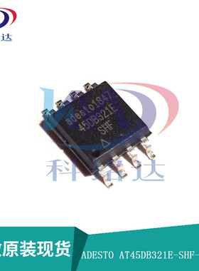 全新原装ADESTO AT45DB321E-SHF-T SOP8 45DB321E 假一赔十
