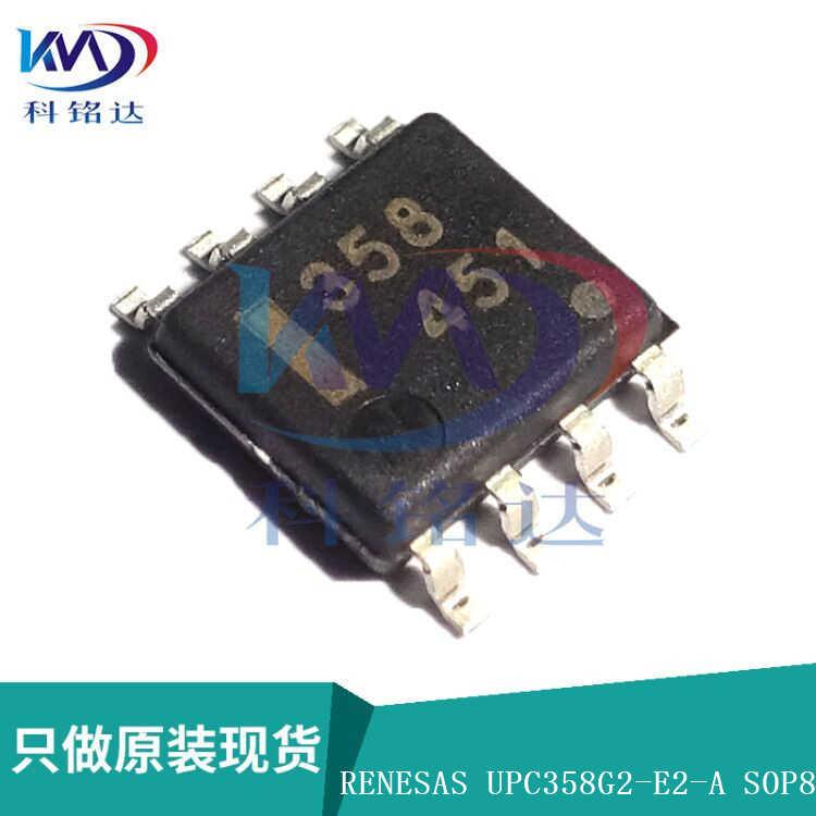 全新原装RENESAS/NEC UPC358G2-E2-A SOP8 358 实物拍摄 假一赔十