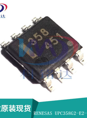 全新原装RENESAS/NEC UPC358G2-E2-A SOP8 358 实物拍摄 假一赔十