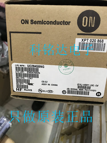 UC2845BNG ON DIP8转换器 UC2845BN 原装现货 实物拍摄 假一赔十