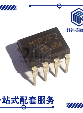 全新原装PANASONIC MIP2F20MSSCF MIP2F2  电源管理芯片