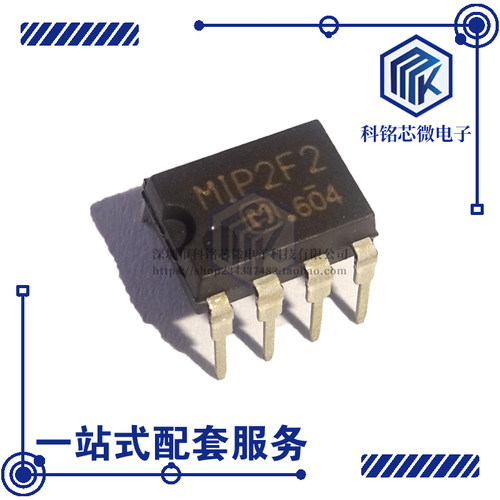 全新原装PANASONIC MIP2F20MSSCF MIP2F2  电源管理芯片
