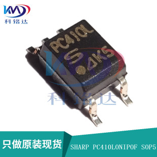 全新原装SHARP PC410LONIPOF SOP5 PC410L 实物拍摄 假一赔十