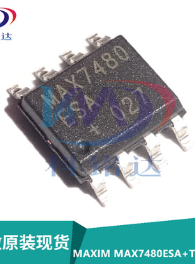全新原装MAXIM MAX7480ESA+T SOP8 4.5V-5.5V 有源滤波器