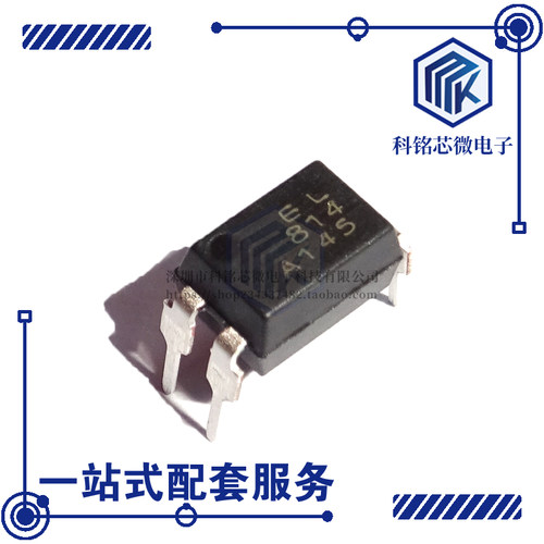 全新原装EVERLIGHT  EL814(A) DIP4 EL814A 光电耦合器芯片