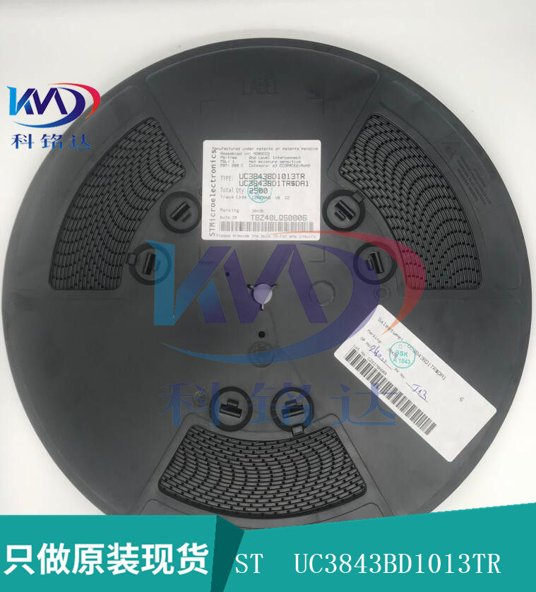 全新原装ST UC3843BD1013TR SOP8 3843B 实物拍摄 假一赔十