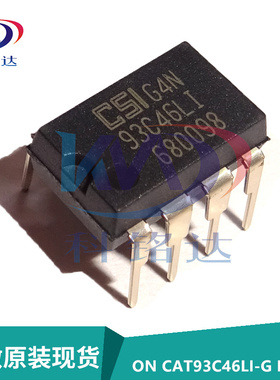 全新原装ON CAT93C46LI-G DIP8 存储器芯片 丝印93C46LI 定位器