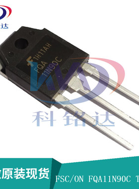 全新原装ON FQA11N90C TO-3P 11N90 实物拍摄 假一赔十