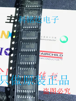 SP3232ECN-L/TR EXAR SOP16收发器 原装现货 实物拍摄 假一赔十