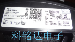 进口现货 SOP20 百分百原装 假一赔十 外围驱动器 ULN2803ADWR