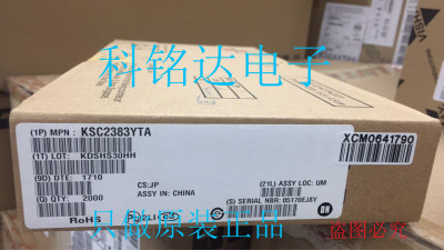 KSC2383YTA FAIRCHILD TO-92 C2383Y 原装正品 实物拍摄 假一赔十