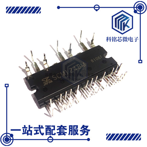 全新原装SANKEN SCM1248M MODULE 空调变频电源模块 1248