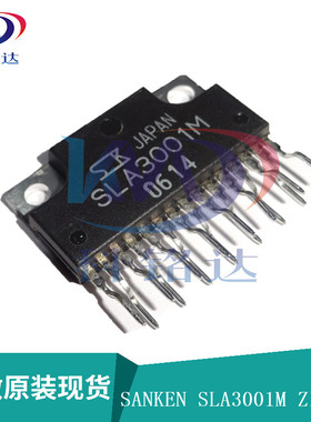全新原装SANKEN SLA3001M ZIP15 电源模块 实物拍摄 假一赔十