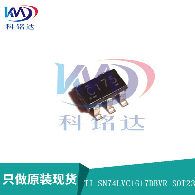 全新原装TI SN74LVC1G17DBVR SOT23-5 C175 实物拍摄 假一赔十