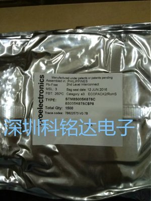 STM8S005K6T6C LQFP32，ST原装进口现货