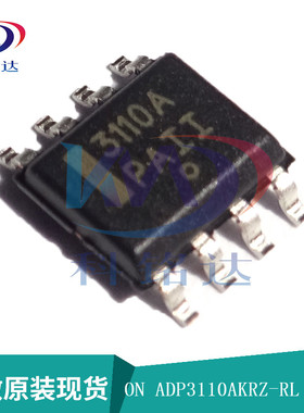 全新原装ON ADP3110AKRZ-RL SOP8 3110A 实物拍摄 假一赔十