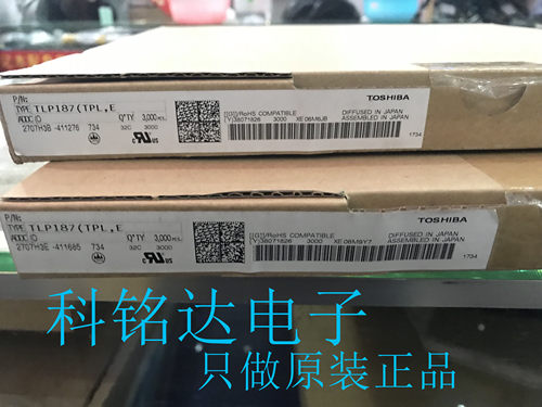 TLP187 TOSHIBA SOP4 P187耦合器 原装现货 实物拍摄 假一赔十