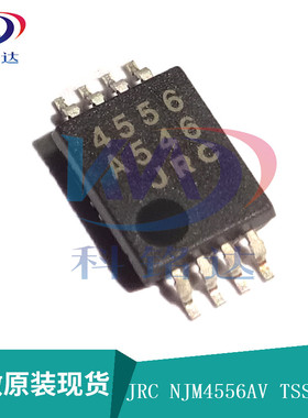 全新原装JRC NJM4556AV TSSOP8 JRC4556 实物拍摄 假一赔十