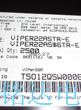 VIPER22ASTR-E ST SOP8 开关电源管理IC 原装进口现货 假一赔十
