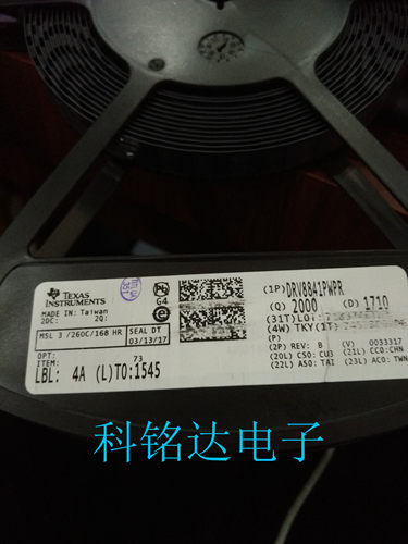 DRV8841PWPR TI HTSSOP28驱动IC 原装进口现货 实物拍摄 假一赔十