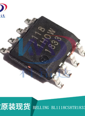全新原装BELLING BL1118CS8TR1833 SOP8 1118 实物拍摄 假一赔十