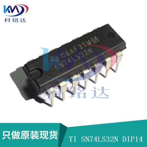 全新原装TI SN74LS32N DIP14 74LS32 实物拍摄 假一赔十