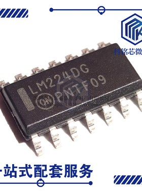 全新原装ON LM224DR2G SOP14 LM224DG 线性运算缓冲放大器