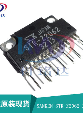 全新原装SANKEN STR-Z2062 ZIP-13打印机芯片  实物拍摄 假一赔十