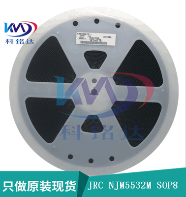全新原装JRC NJM5532M SOP8 JRC5532 实物拍摄 假一赔十