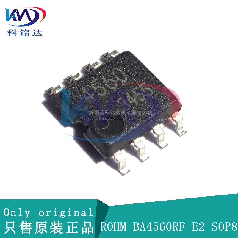 全新原装ROHM BA4560RF-E2 SOP8 4560双运放IC 实物拍摄 假一赔十
