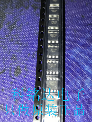 CN3705 CN TSSO16锂电池充电IC 原装现货 实物拍摄 假一赔十