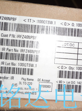 IRFZ46NPBF TO-220 场效应管 原装进口现货 实物拍摄 假一赔十