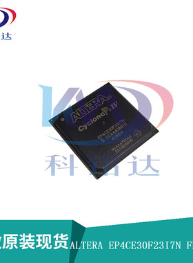 全新原装ALTERA EP4CE30F23I7N FBGA484 实物拍摄 假一赔十