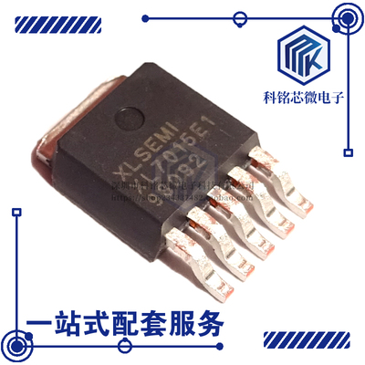全新原装XLSEMI XL7015E1 TO-252 0.8A 80V 降压型DC-DC  7015E1