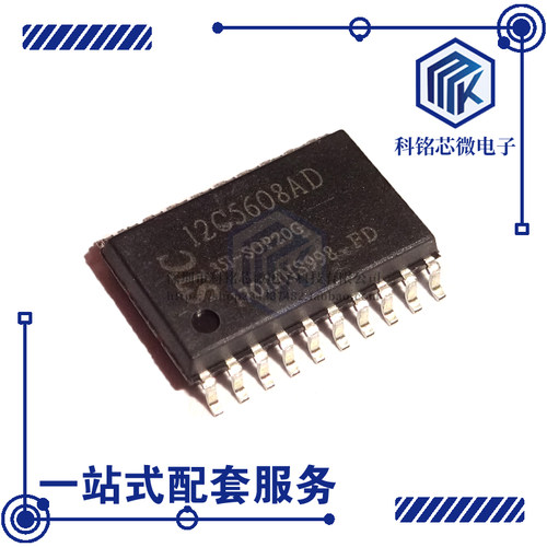 全新原装STC STC12C5608AD-35I-SOP20 MCU单片机 STC12C5608AD