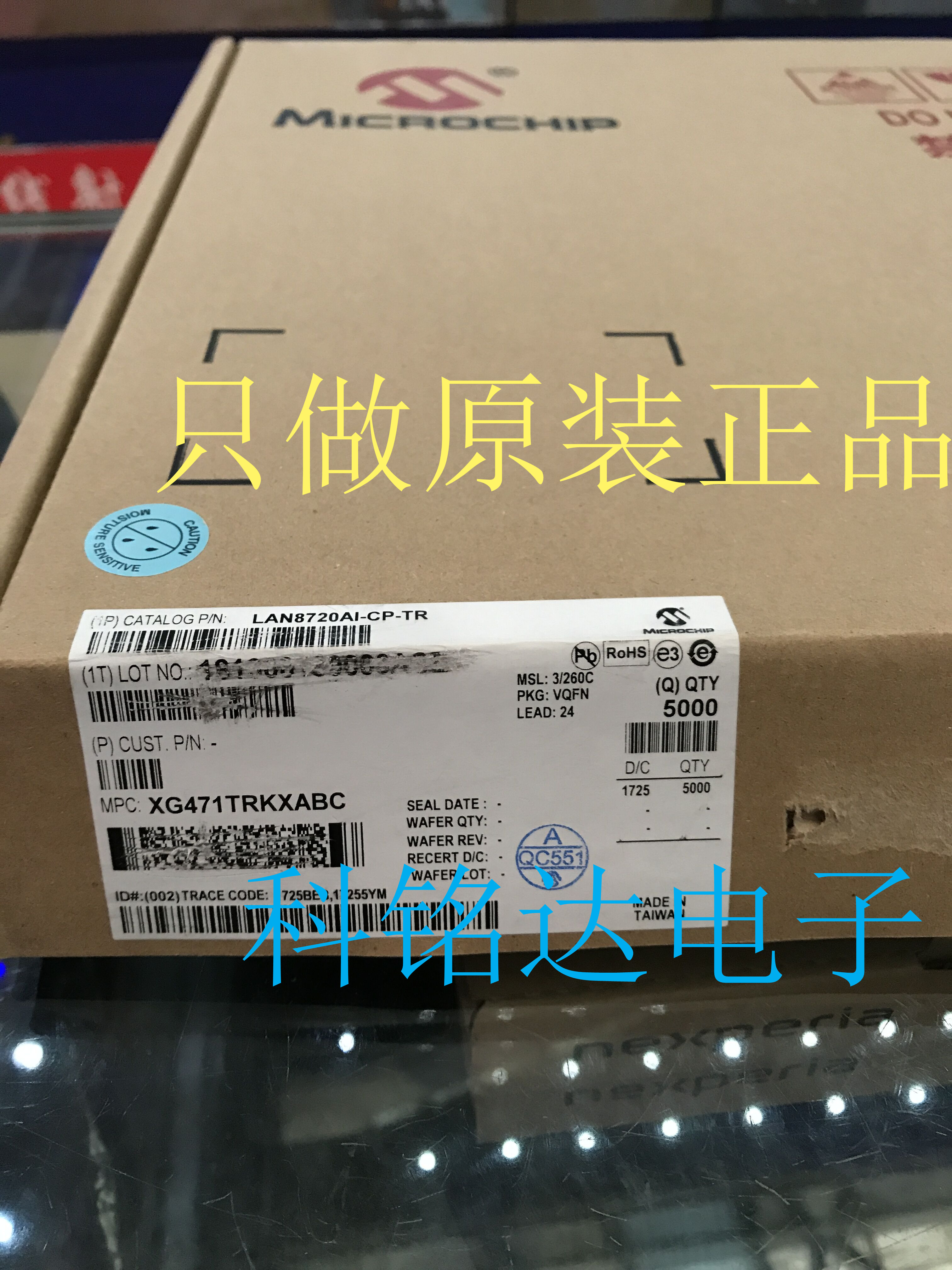 LAN8720AI-CP-TR MIC QFN24接口IC 原装现货 实物拍摄 假一赔十