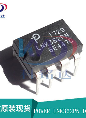 全新原装POWER LNK362PN DIP-7电源芯片 实物拍摄 假一赔十
