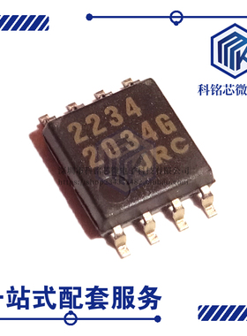 全新原装JRC NJM2234M DMP8 3输入视频开关 放大器 JRC2234