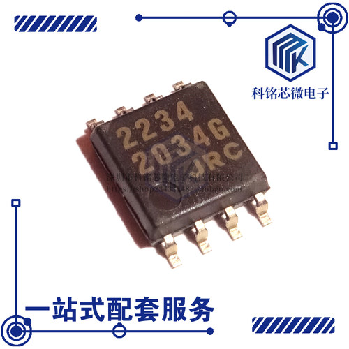 全新原装JRC NJM2234M DMP8 3输入视频开关 放大器 JRC2234