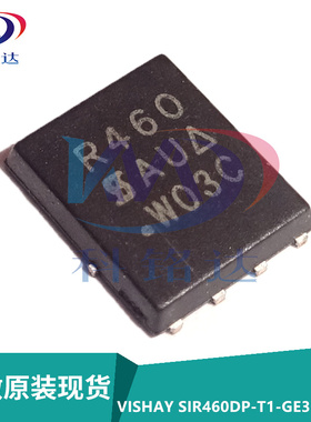 全新原装VISHAY SIR460DP-T1-GE3  DFN8 丝印R460 MOS场效应管