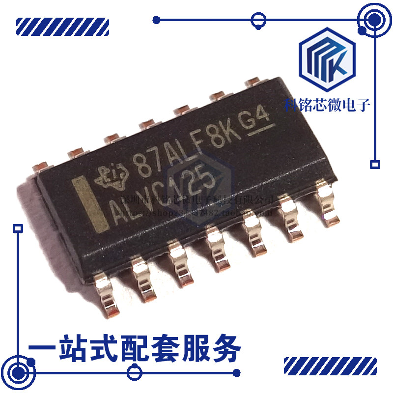 全新原装TI SN74ALVC125DR SOIC-14 三态输出的独立线路驱动器IC