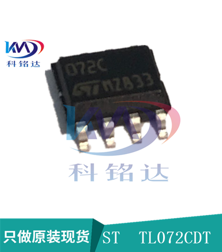 全新原装ST TL072CDT 072C SOP8 运算放大器 实物拍摄 假一赔十