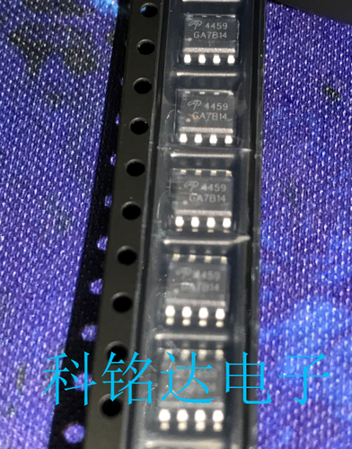 AO4459 AOS SOP8场效应管 原装现货 实物拍摄 假一赔十