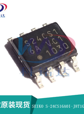 全新原装SEIKO S-24CS16A0I-J8T1G SOP8 丝印S24CS16A 假一赔十