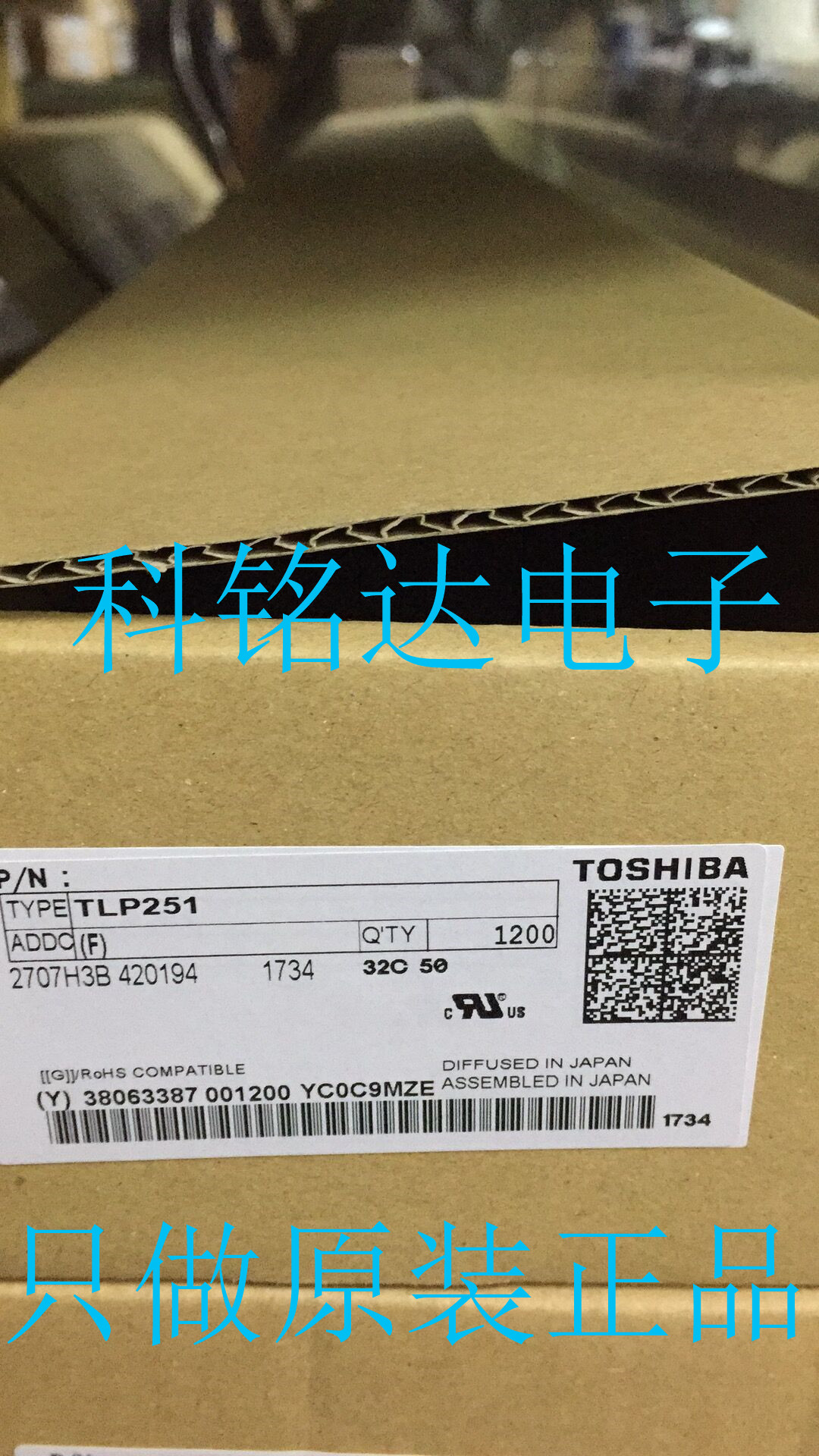 TLP251 TOSHIBA DIP8耦合器IC 原装现货 实物拍摄 假一赔十