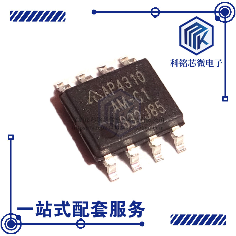 全新原装DIODES AP4310AMTR-G1 SOP-8 运算放大器 AP4310AM-G1